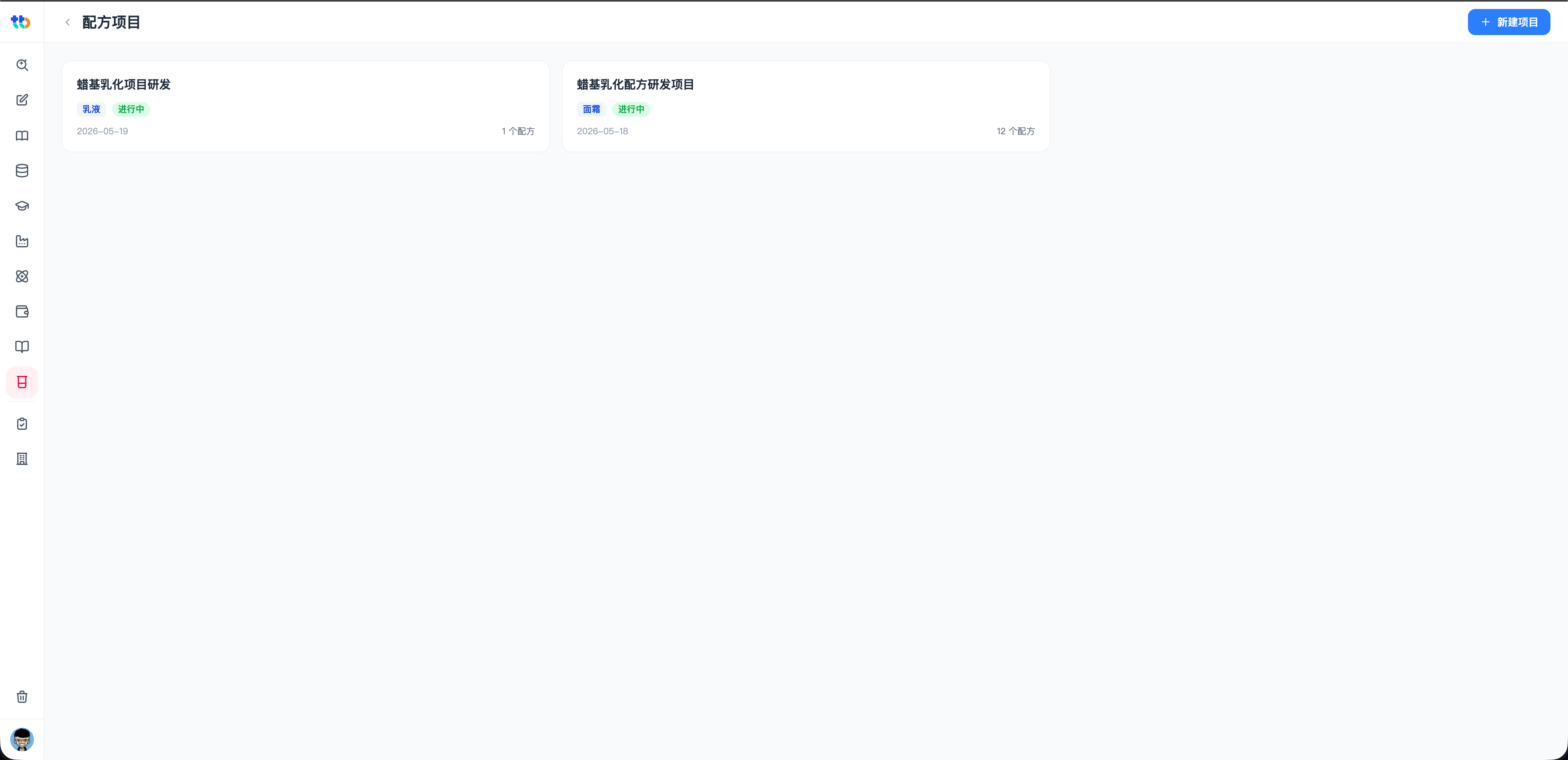 图博数智配方录入界面