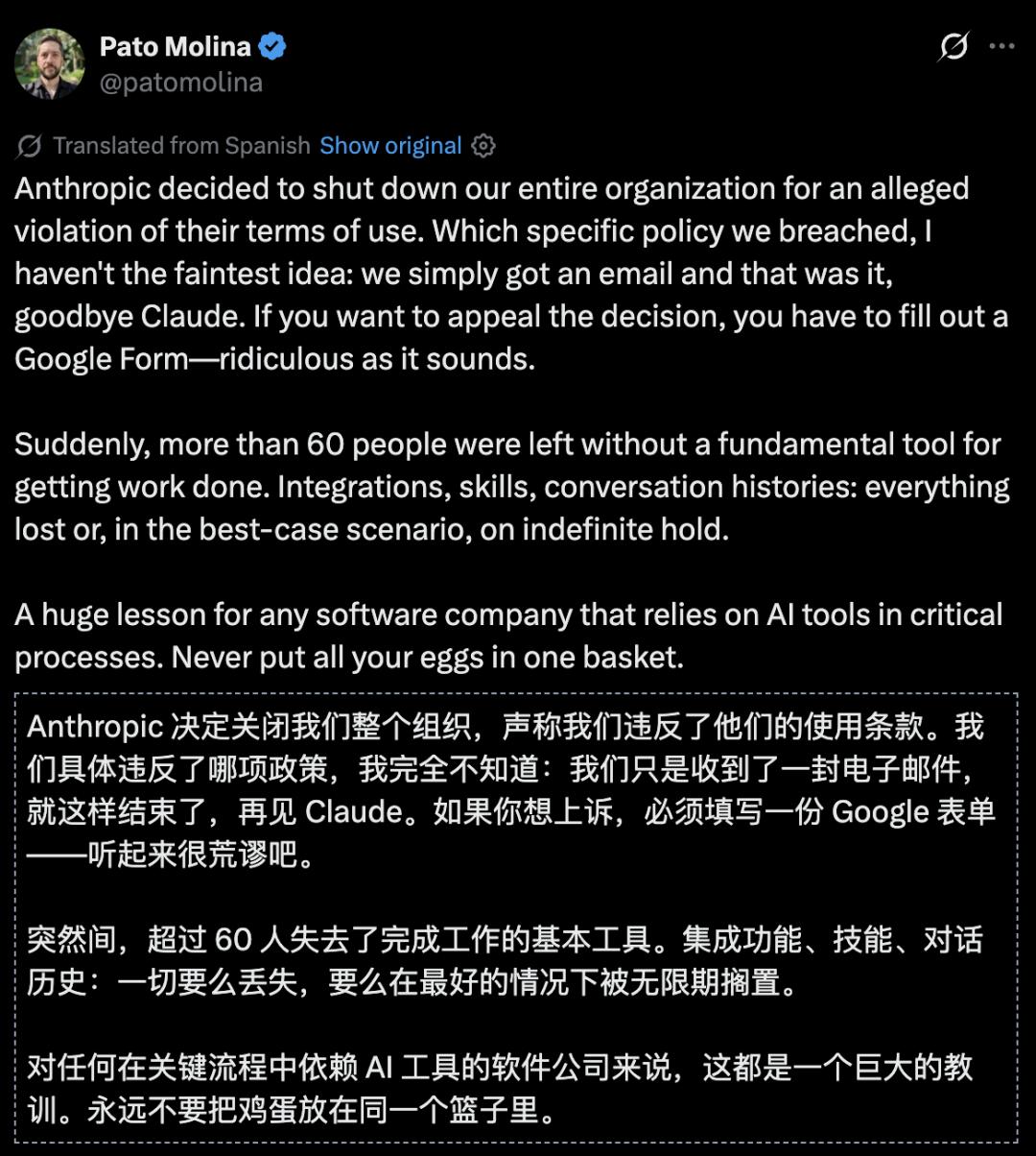 Pato Molina推文